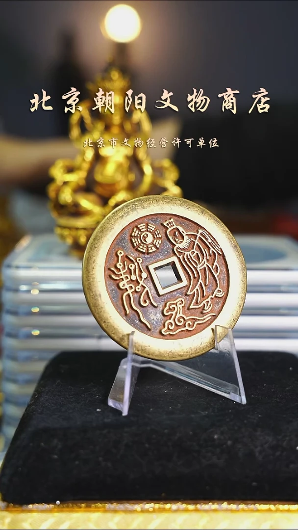 铜星**?不带证书----12283