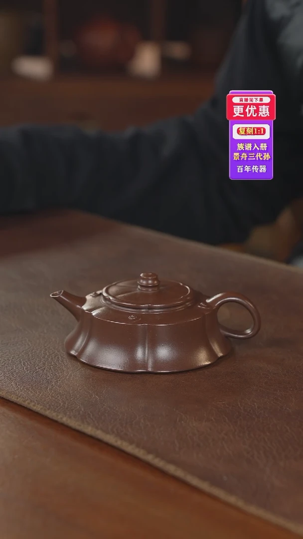茶壶紫砂紫砂壶紫砂壶