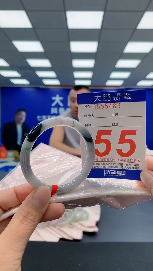 未镶嵌手镯翡翠AAAAAAAAA