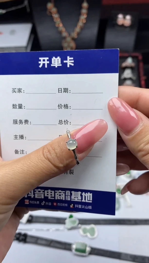 银S925镶嵌戒指翡翠1