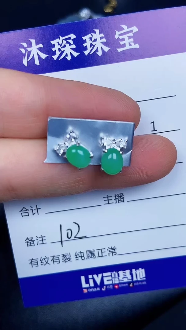 银S925镶嵌戒指翡翠1020