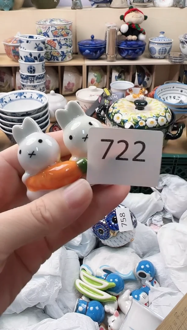 华*你好你好你好你好722