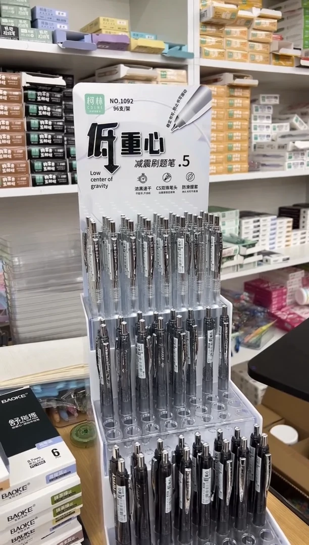 柯林1092低重心按动中性笔3支