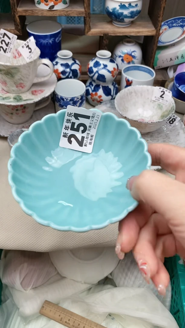 【闪购商品】瓷片251 雅淘阁欢迎您的光临