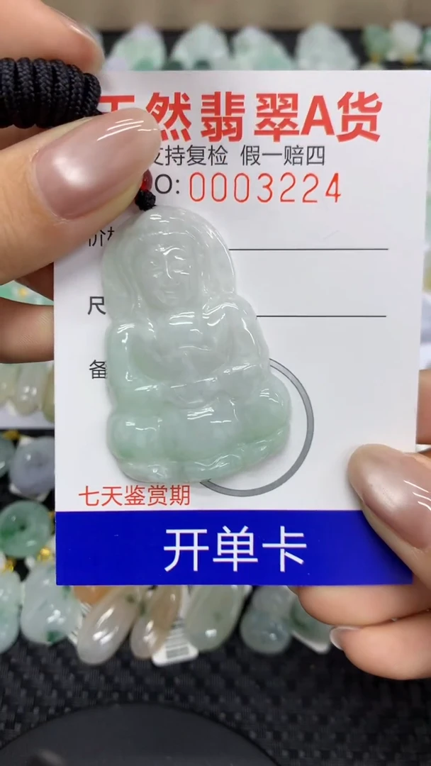 【闪购商品】翡翠颈饰未镶嵌11111111111