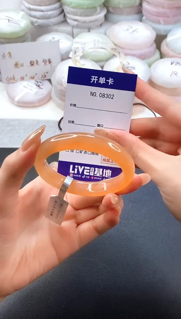 手镯玛瑙/玉髓未镶嵌8302圈口54