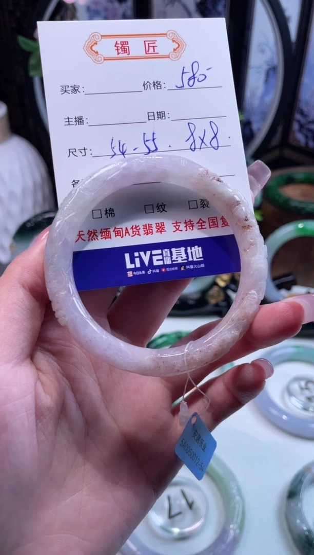 翡翠手镯未镶嵌1翡翠手镯54