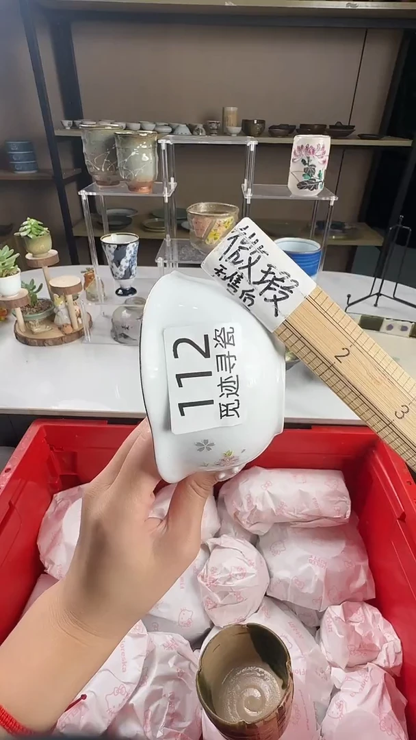瓷片熠**辰感谢您的支持选购！！
