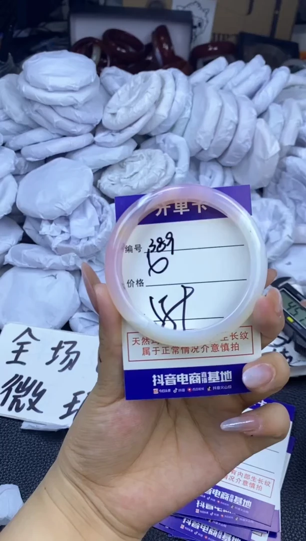玛瑙/玉髓手镯未镶嵌389