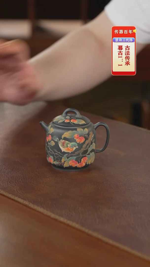 茶壶紫砂紫砂壶紫砂壶