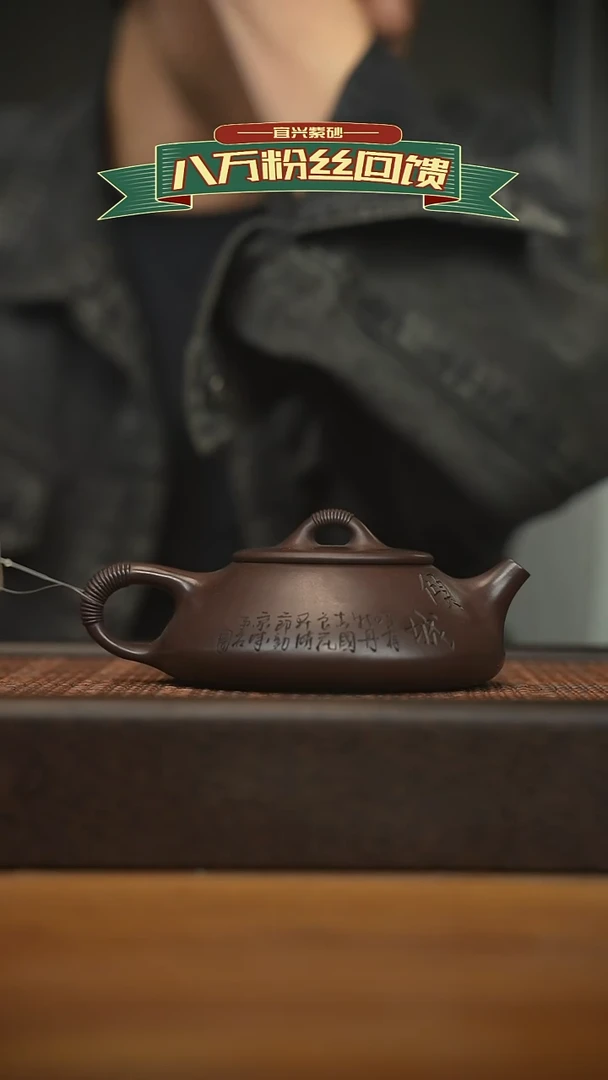 茶壶紫砂宜兴原矿 紫砂手工紫砂壶容量240cc