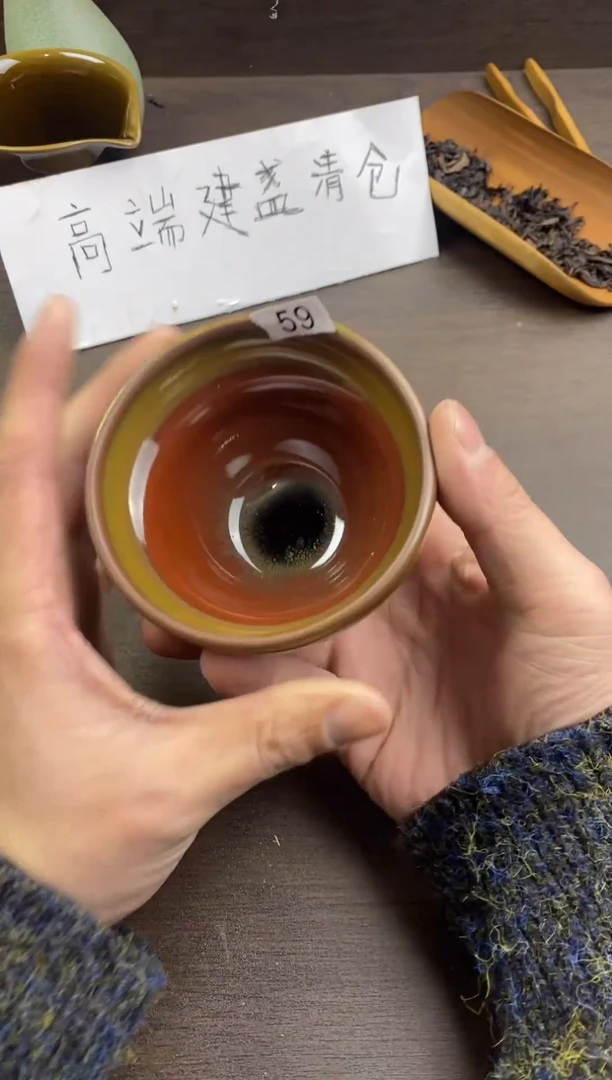 茶盏全手工原矿原釉建盏