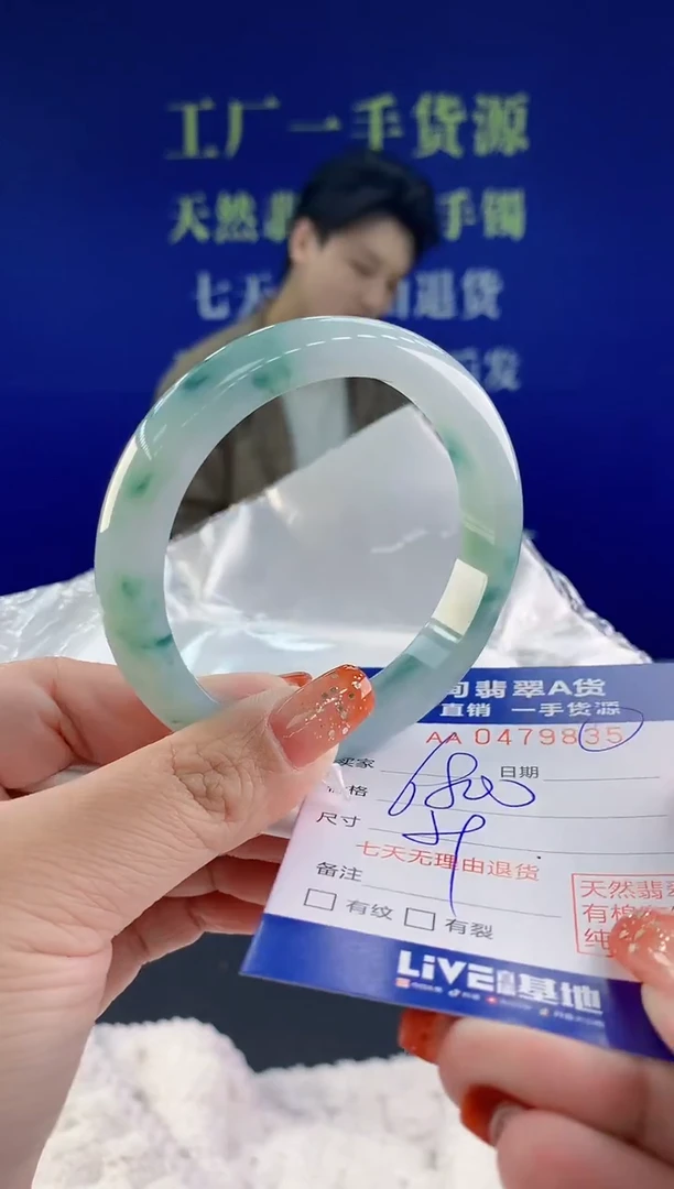 【闪购商品】翡翠手镯未镶嵌天然A货翡翠35