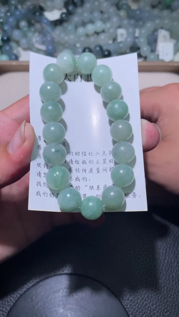 未镶嵌定制翡翠珠串