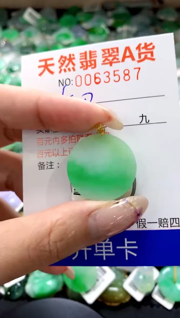 翡翠18K金镶嵌颈饰1111111111111111
