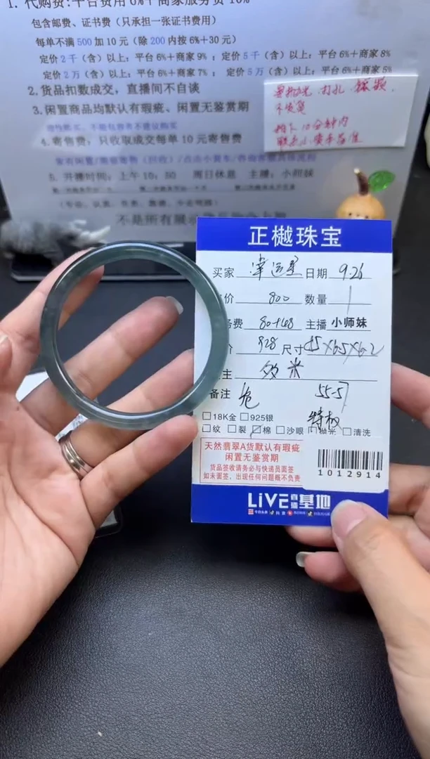 未镶嵌手镯翡翠幸***️ZYZB-1012914