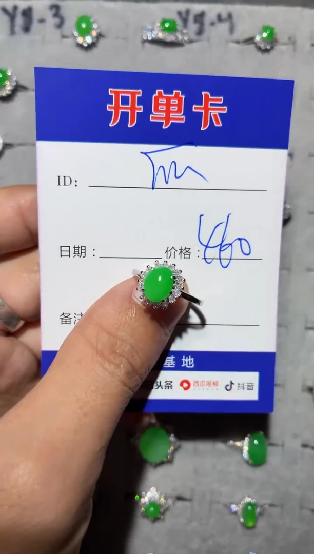 银S925镶嵌戒指翡翠快*瓜 快乐瓜