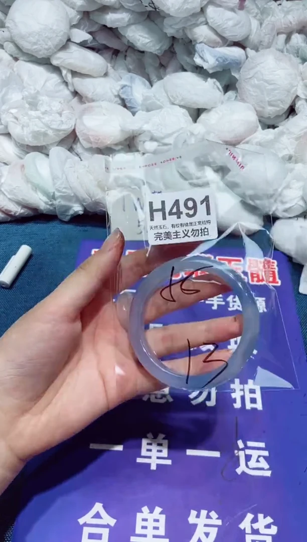 玛瑙/玉髓手镯未镶嵌58