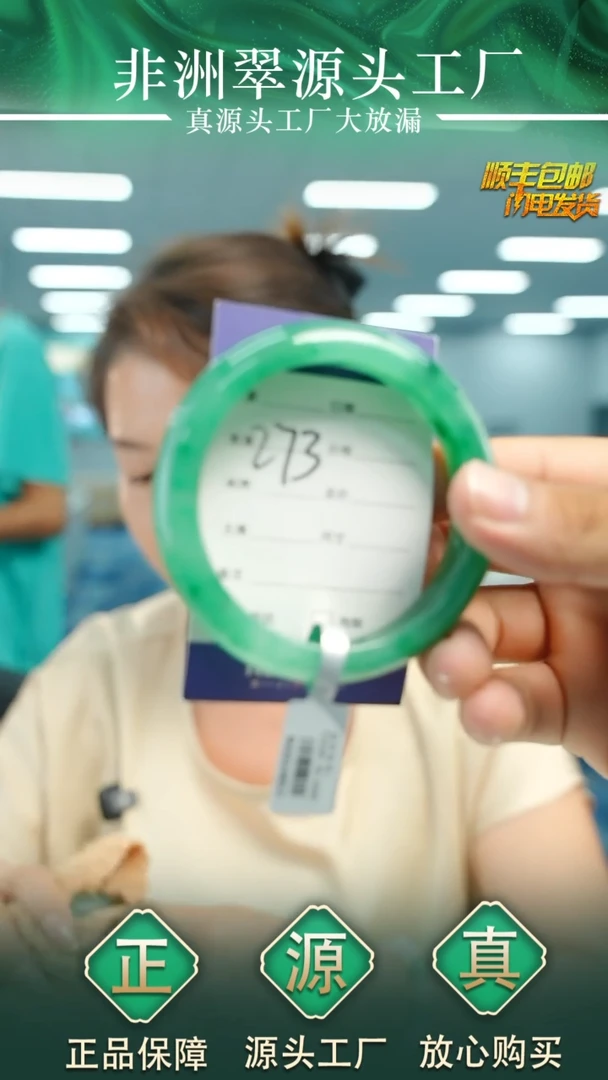 石英质玉手镯未镶嵌62+N273