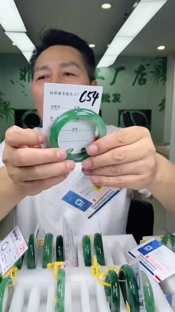 石英质玉手镯未镶嵌56