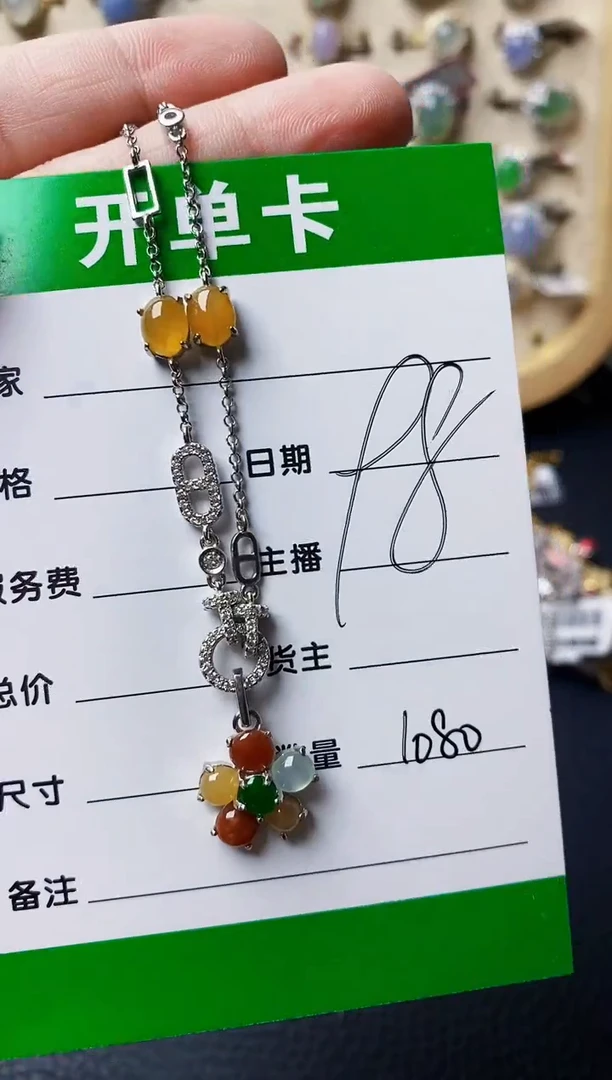 银S925镶嵌戒指翡翠1080
