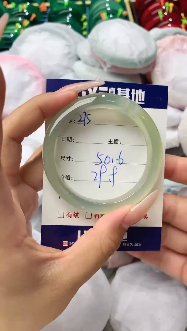 玛瑙/玉髓手镯未镶嵌275