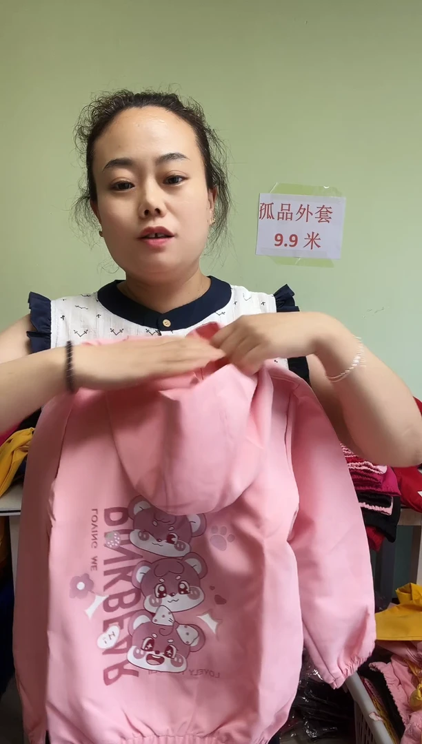 春秋夹克140码-623