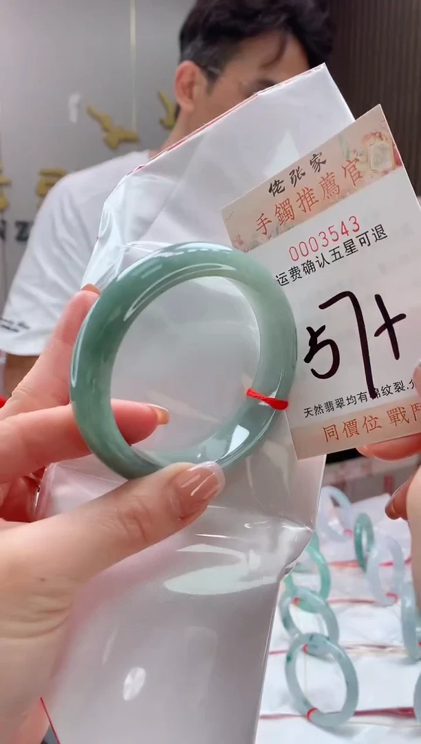 未镶嵌手镯翡翠天然缅甸A货翡翠