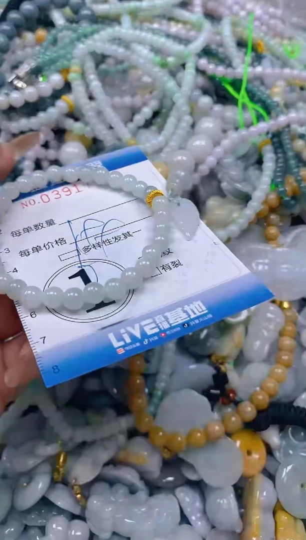 颈饰未镶嵌翡翠闪购0391732