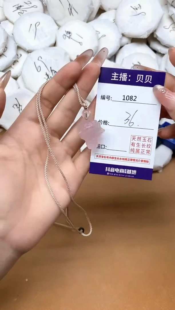 吊坠(赠链)未镶嵌水晶1082