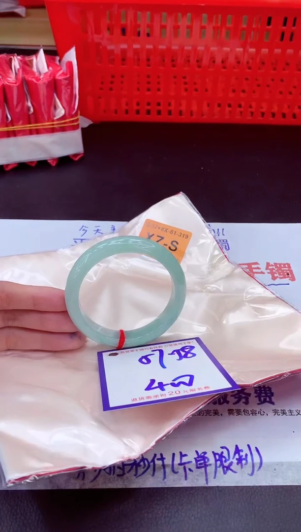 未镶嵌手镯翡翠11111111