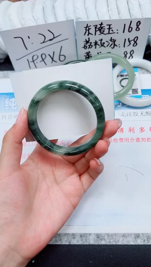 石英质玉手镯未镶嵌A94-58.8