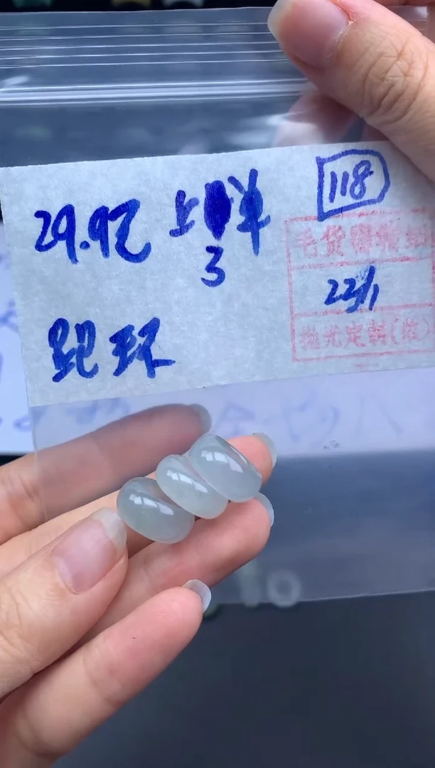 【闪购商品】定制翡翠未镶嵌翡翠29.9元一颗毛货需精细抛光拍一发一