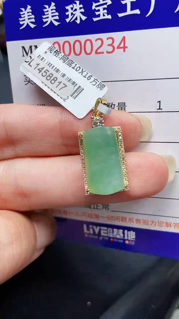 颈饰银S925镶嵌翡翠0234