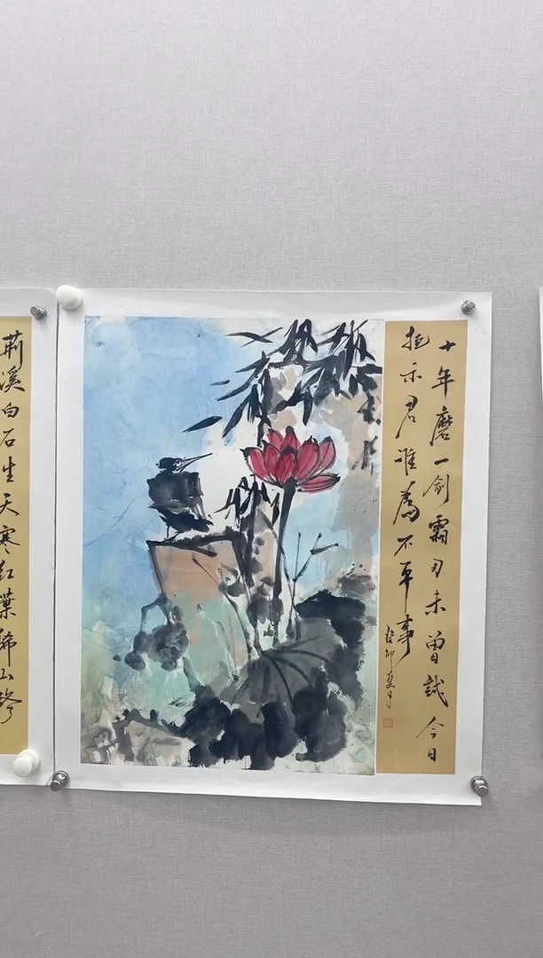 国画裴老师2.7平尺绘画作品