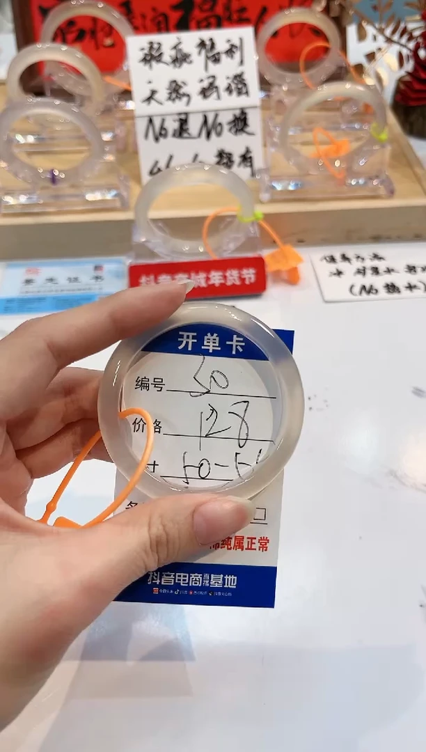 【闪购商品】玛瑙/玉髓手镯未镶嵌30-L马黑1瑕L-L50+