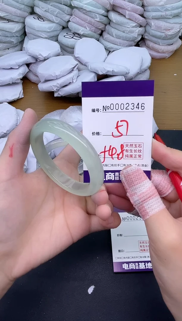 玛瑙/玉髓手镯未镶嵌2346