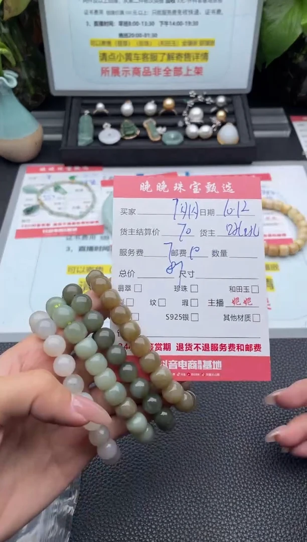 未镶嵌手链和田玉闪**空手串