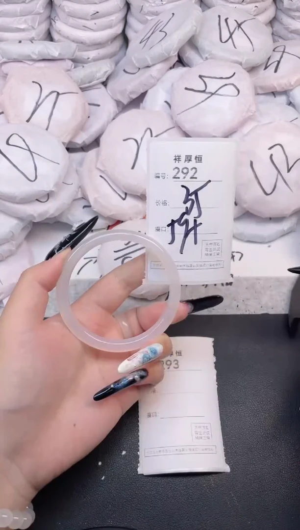 玛瑙/玉髓手镯未镶嵌292