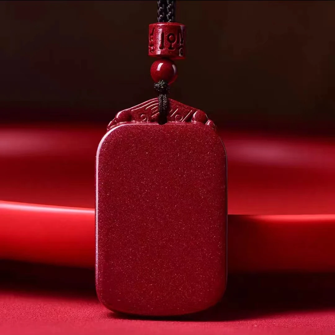 含辰砂工艺品朱砂无事牌紫金砂吊坠