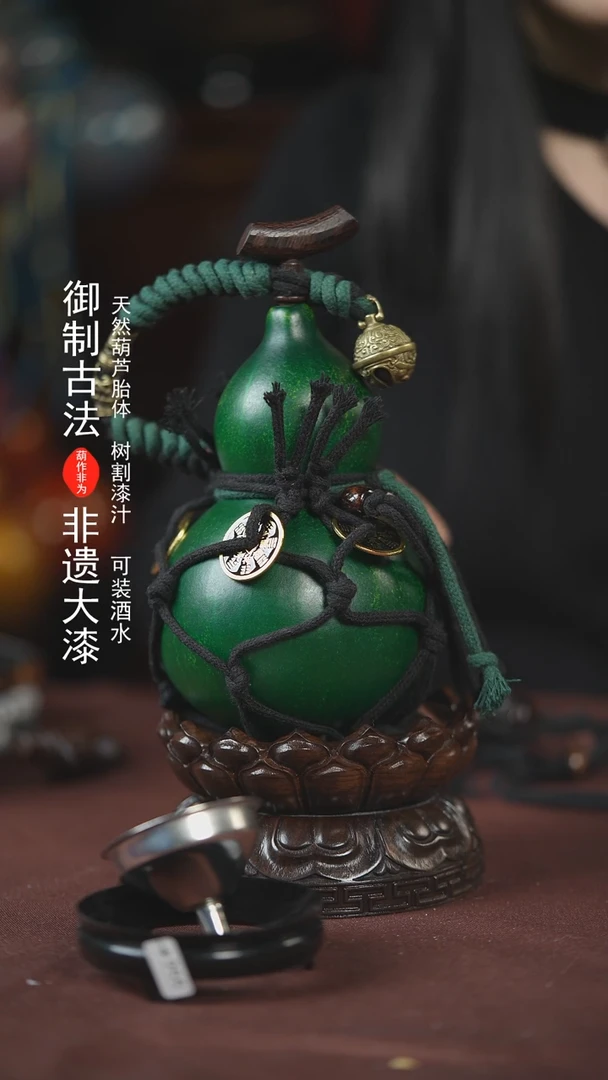 【闪购商品】606号500ml左右的非遗漆器酒葫芦