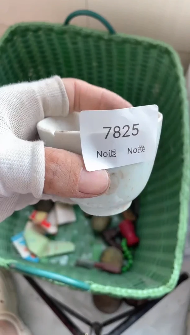 器忍*55667788202507057825