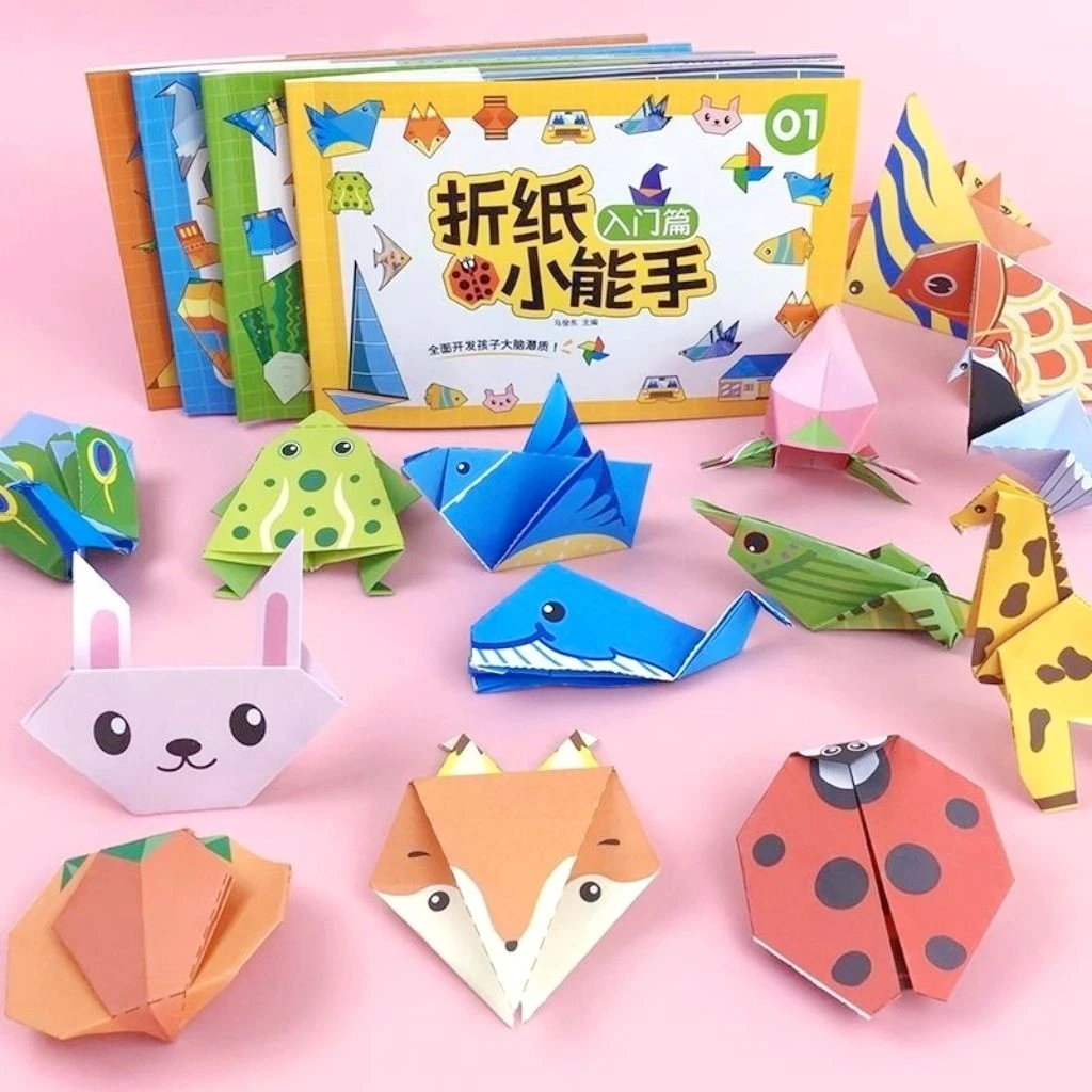 儿童益智折纸diy创意立体手工品制作3D立体纸幼儿园DIY创意全套装