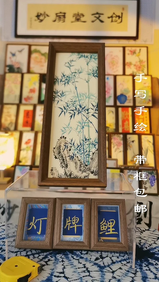 32*12深色框 翠竹图