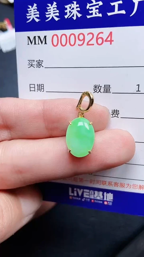 颈饰银S925镶嵌翡翠9264