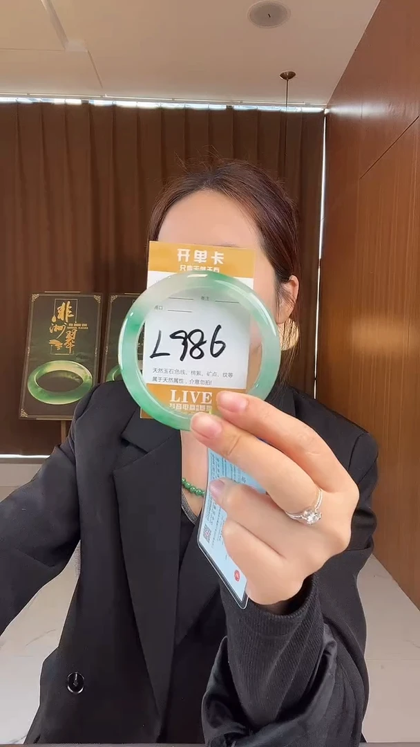 未镶嵌手镯石英质玉非洲翠63