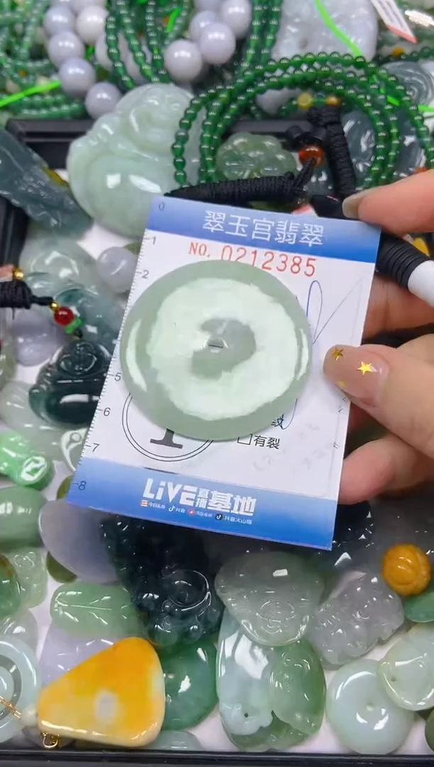 颈饰未镶嵌翡翠闪购C0212385