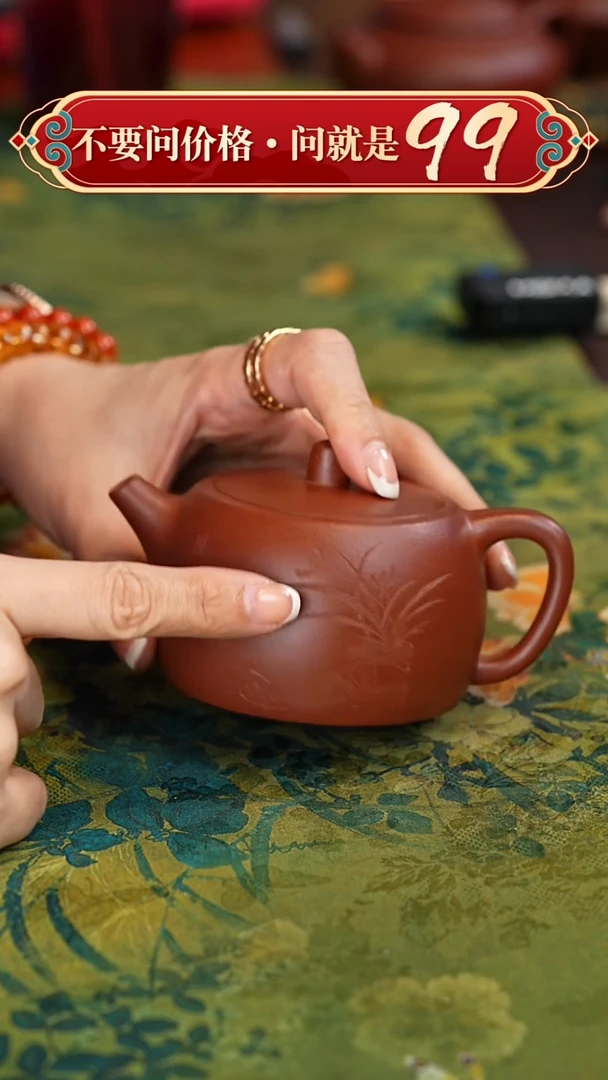 【闪购商品】紫砂茶壶宜兴紫砂