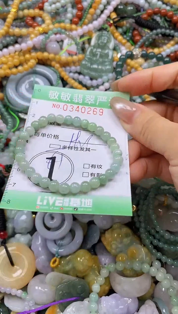 颈饰未镶嵌翡翠闪购0340269多样性发其一