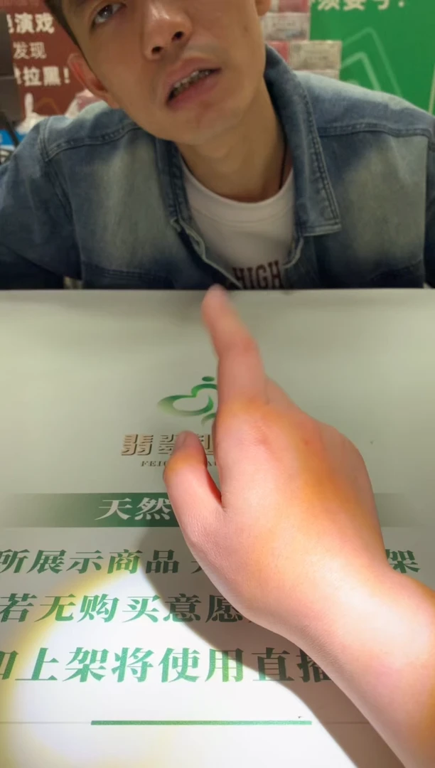 未镶嵌定制翡翠寄****~毛货-不退不换